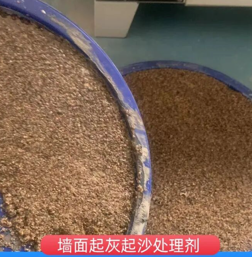 鼎城墙面起灰起沙处理硬化剂工作原理